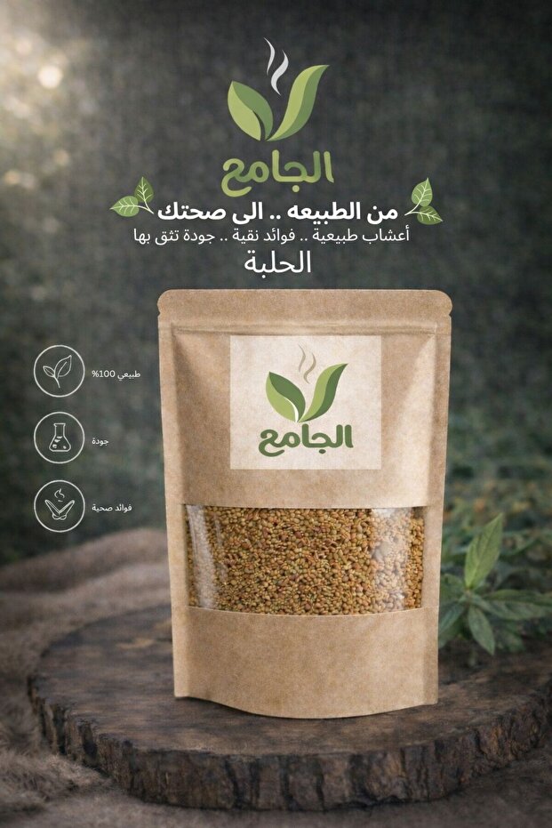 حلبة قصيمية