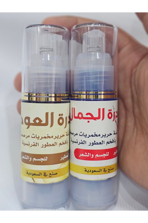 لمسه حرير درة الجمال ودرة العود 2 قطعه