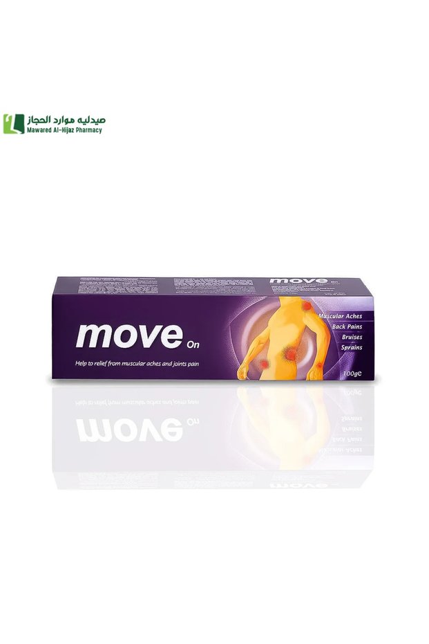 مووف اون كريم مساج 100 جم