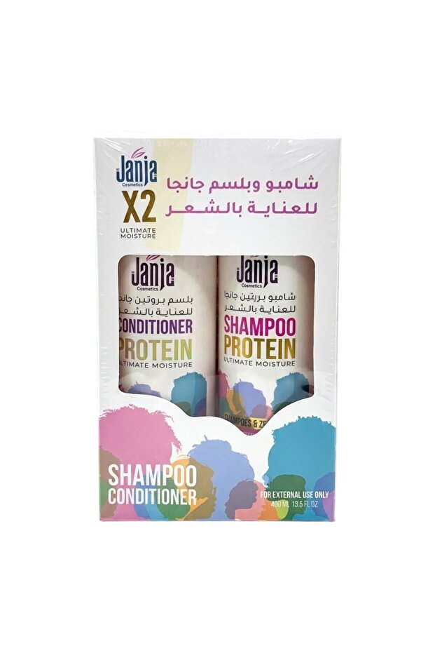 مجموعة شامبو وبلسم للترطيب الفائق X2 من جانجا كوزمتيكس