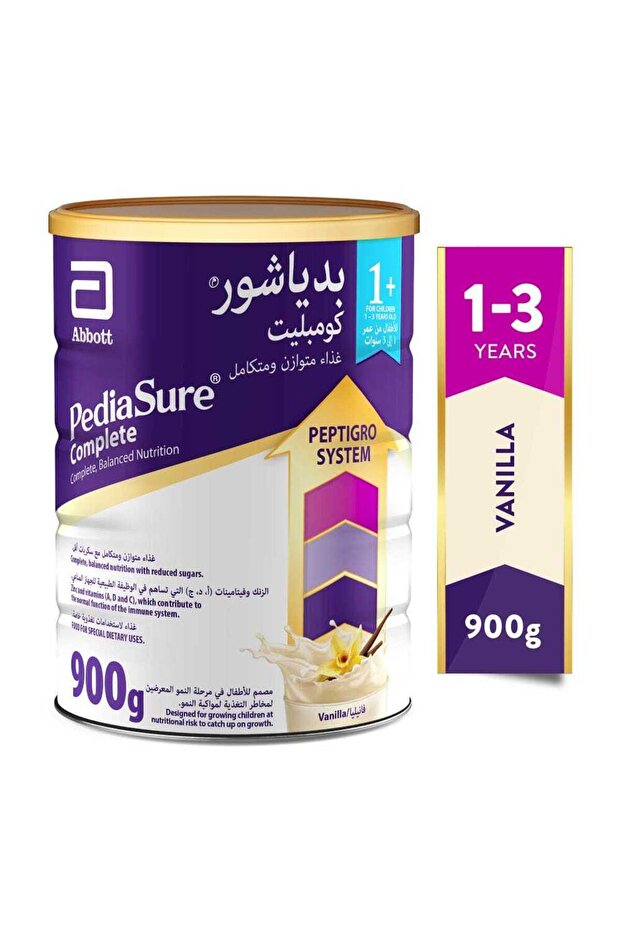 بدياشور فانيليا كاملة 900 جرام