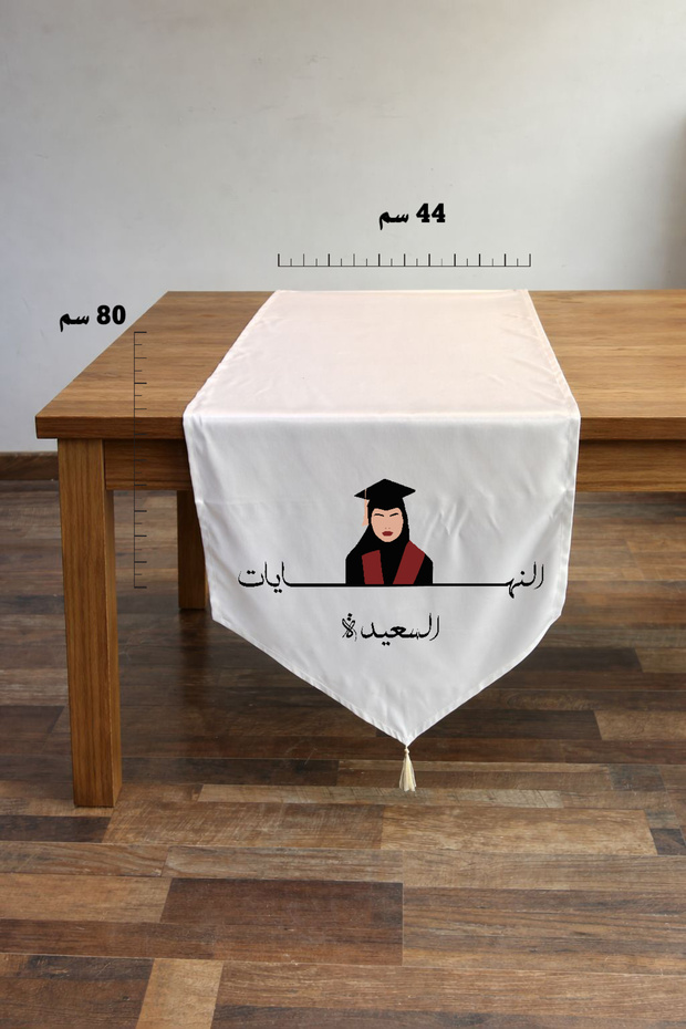شريط قماشية النهايات السعيده 1