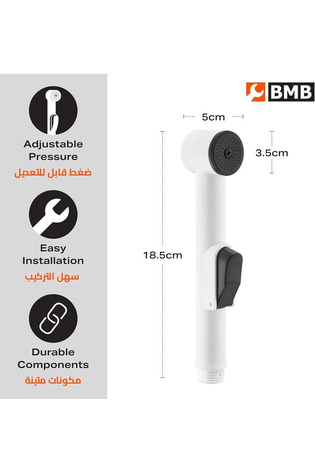 رأس شطاف بلاستيكي من مادة ABS - أبيض - رشاش شطاف يدوي قابل لضبط الضغط مع حامل جداري