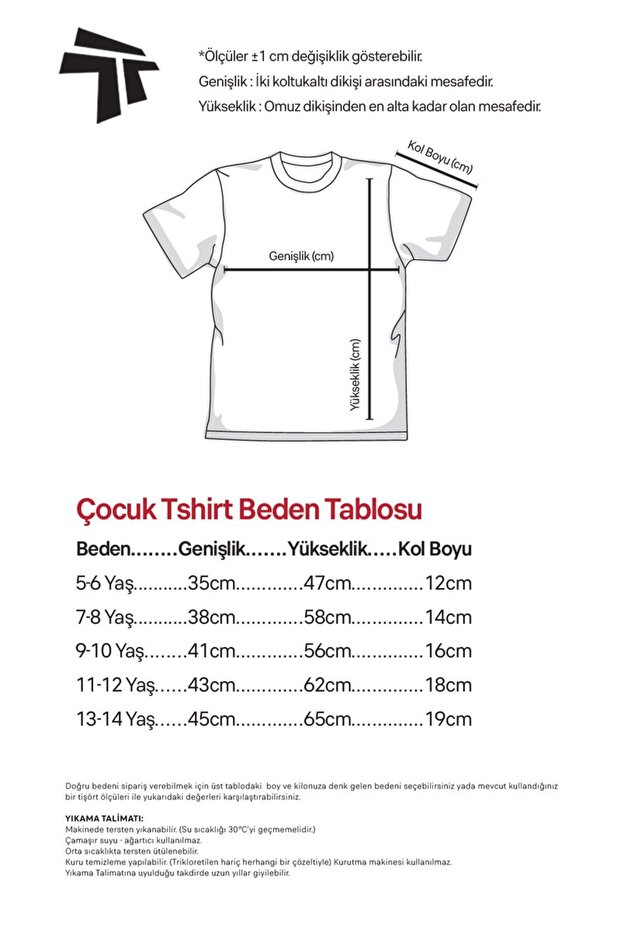 Μαύρο Basic Παιδικό Tshirt - 4