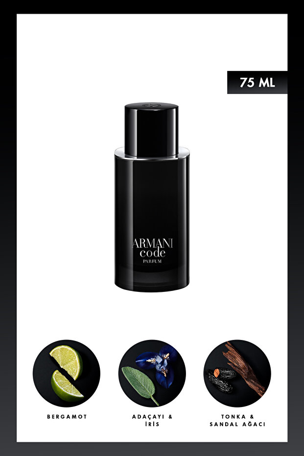 عطر ارماني كود من جورجيو ارماني للرجال 75 مل