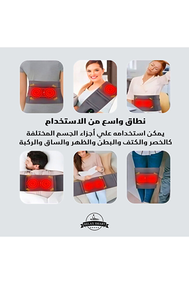 حزام دعم أسفل الظهر مع خاصية التدفئة والتدليك - 3