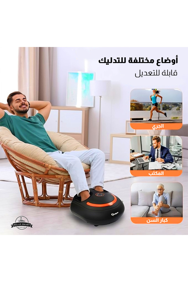جهاز تدليك القدم الكهربائي مع خاصية التدليك العميق والضغط الهوائي والتسخين