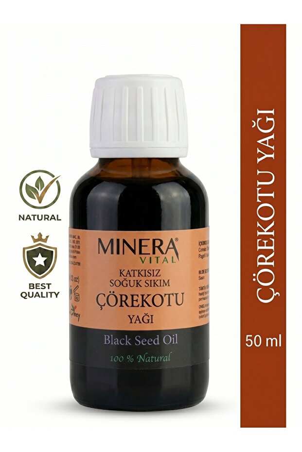 Black Cumin Seed Oil 50 ml (Black Cumin Seed Oil) 100% Pure Cold Pressed Glass Bottle with Dropper