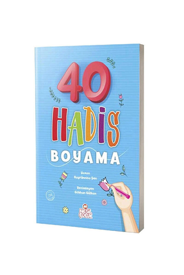 40 Hadith Painting