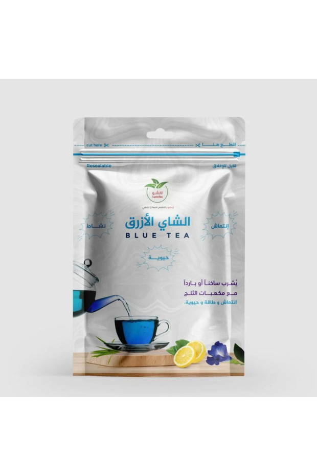 الشاي الازرق