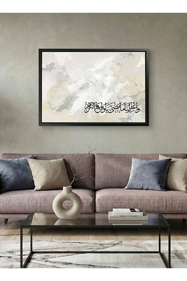 لوحة فنية جدارية من القماش مشدودة على إطار خشبي بإطار أسود عائم وتصميم دعاء إسلامي