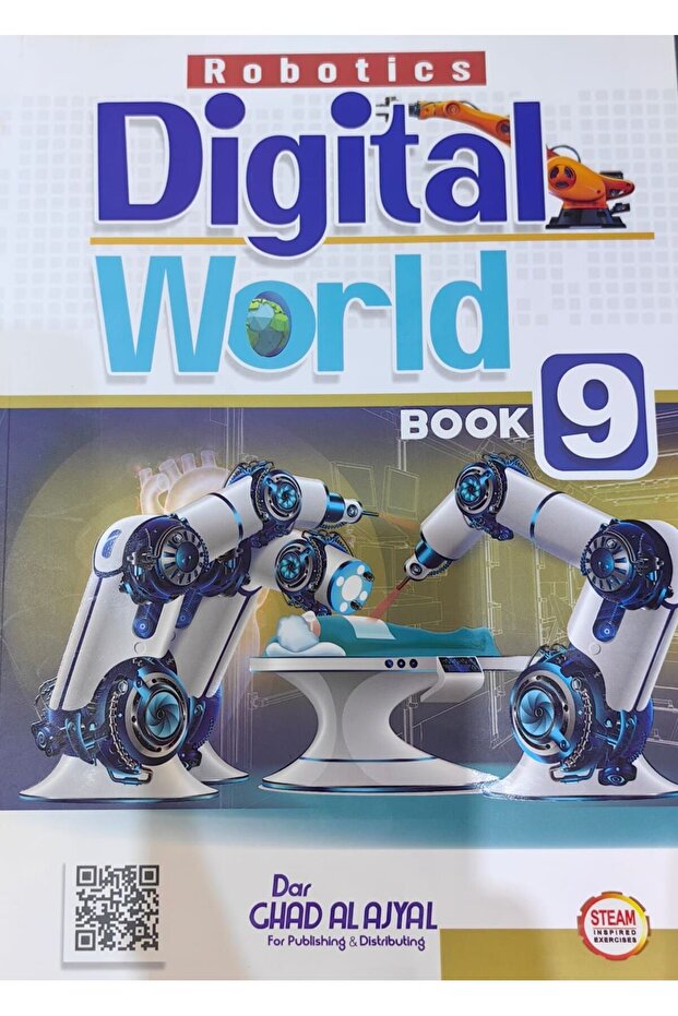 الروبوتات: كتاب العالم الرقمي 9