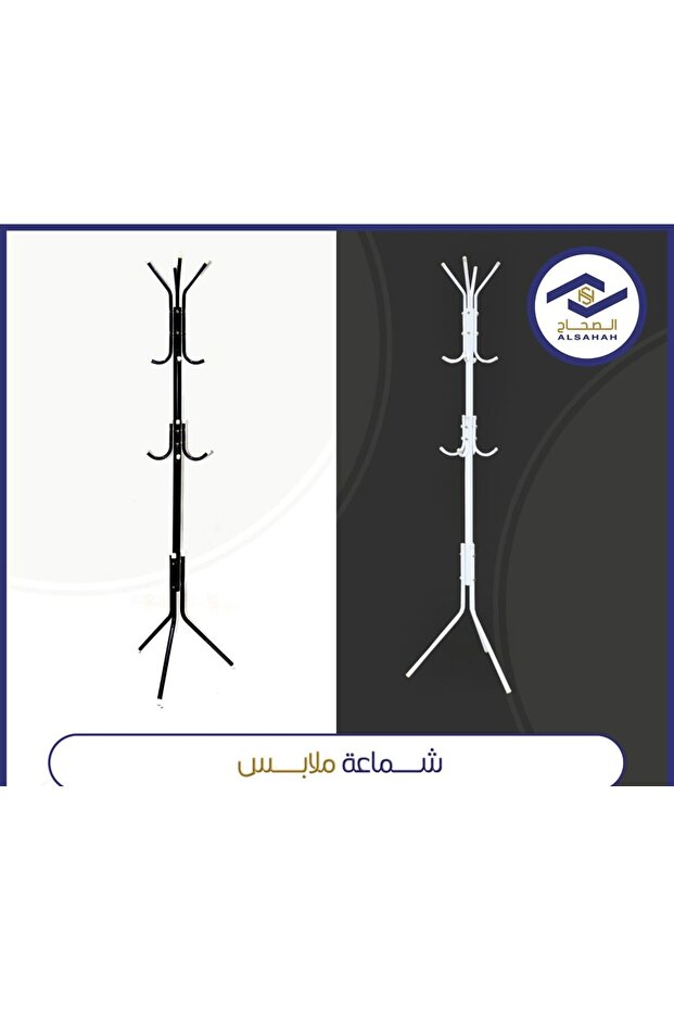 Clothes Hanger m - 1