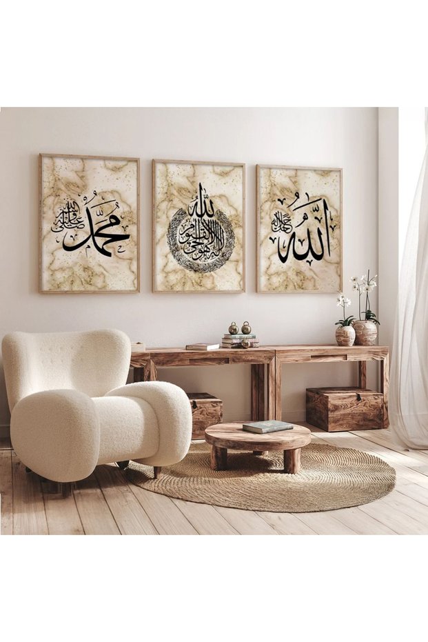 3 Piece Wooden Framed Living Room Hall Kitchen Islamic Painting Set Set3550
