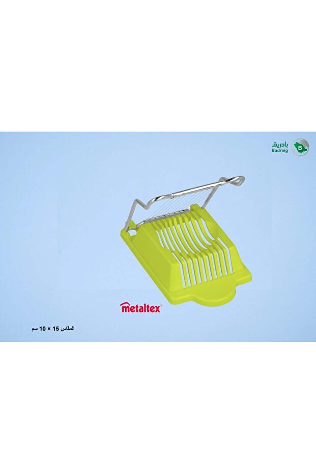 قطاعة بيض كابريسى اخضر ميتالتكس