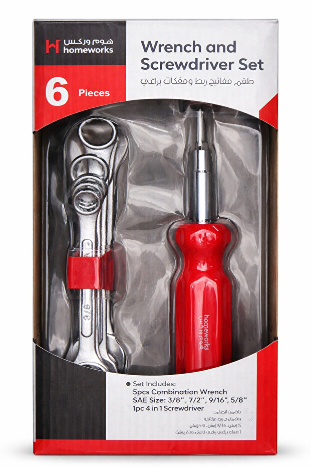 Wrench/Spanner and Screwdriver Set - 6 Pieces set