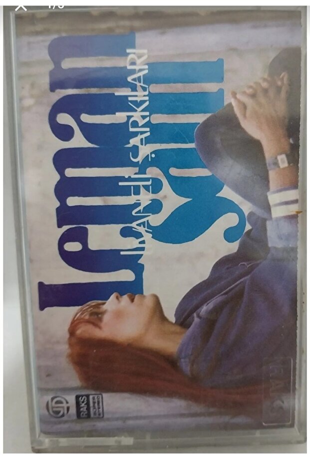 أغاني ليمان سام ليفانيلي كاسيت