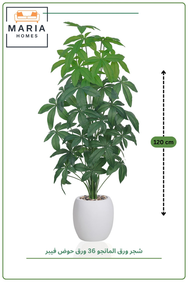 Artificial Mango Tree 120 cm with white Pot – 36 Leaf Indoor Decorative Plant