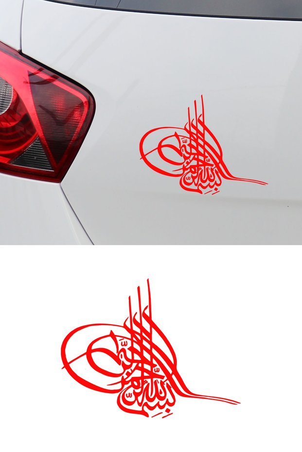 Ottoman Tughra Sticker - Ottoman Coat of Arms Auto Sticker - Car Motor Sticker 15X12Cm
