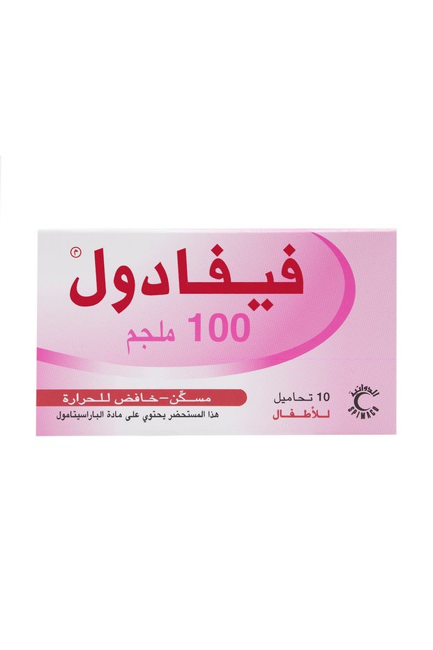 FEVADOL
