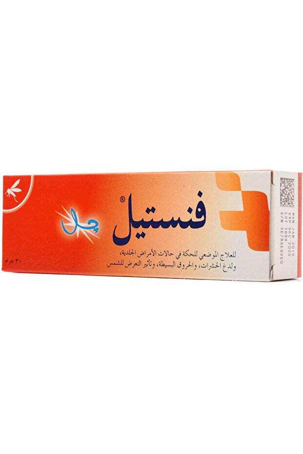 جل 30 جرام