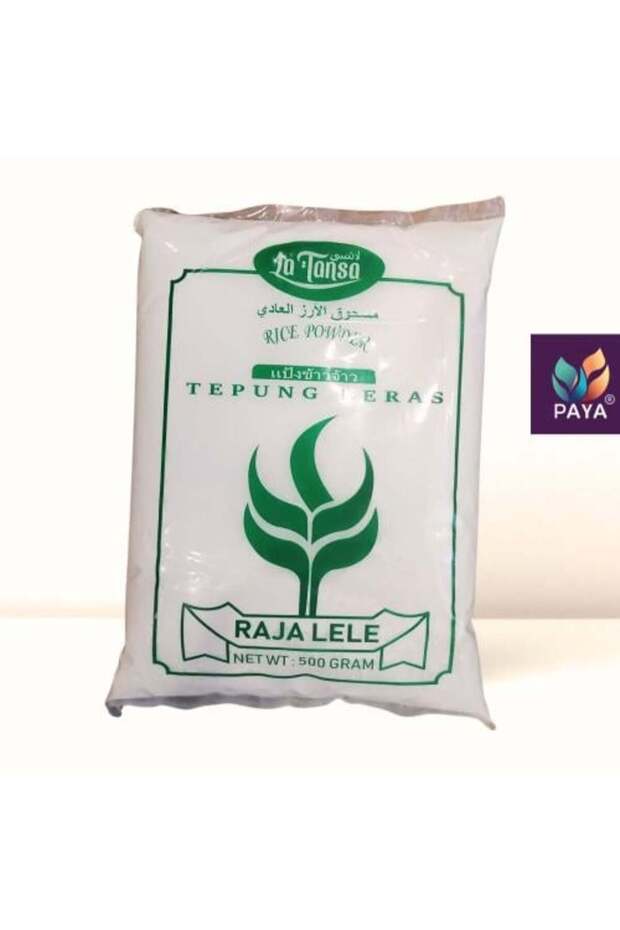 مسحوق الأرز العادي للطبخ والحلويات-Rice Powder Tepung Beras 500g