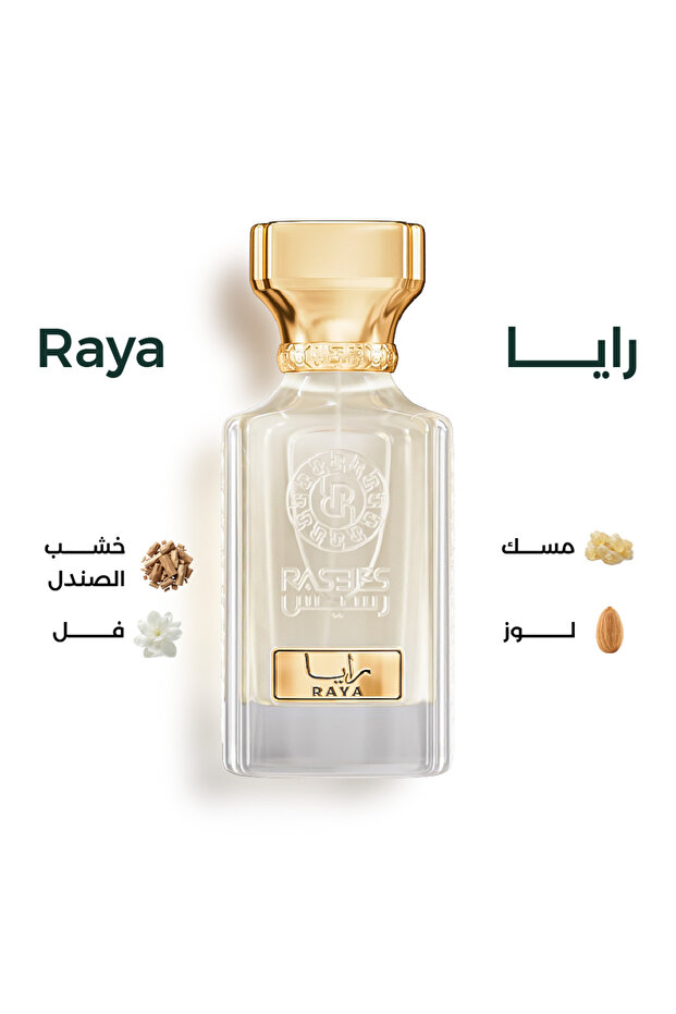 Raysis Raya Unisex Perfume 75ml