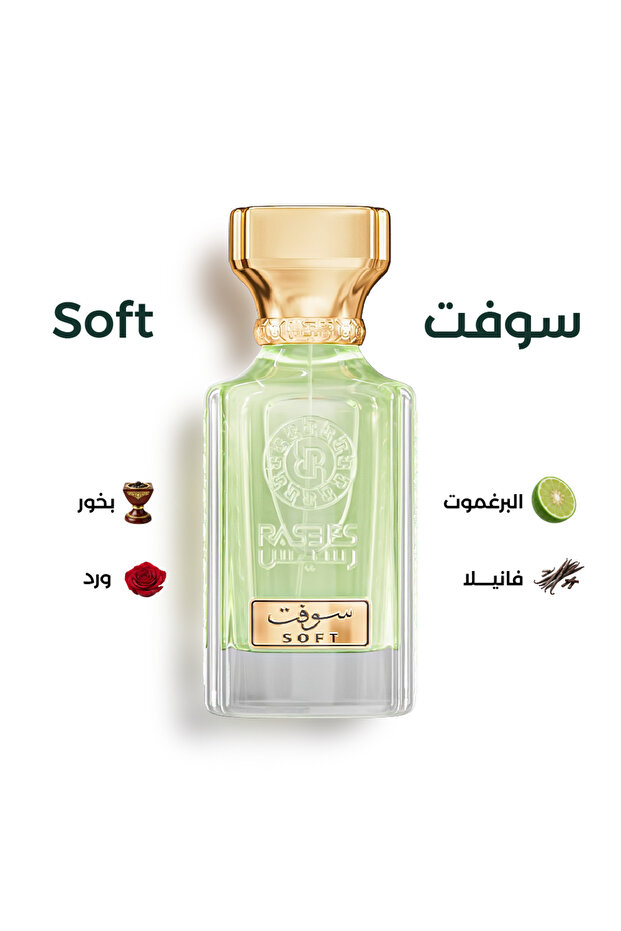 Soft by Rasas Eau De Parfum Unisex 75ml