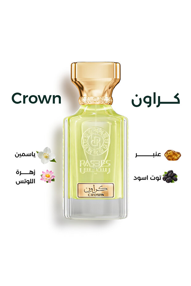 Crown perfume from rassys 75 ml