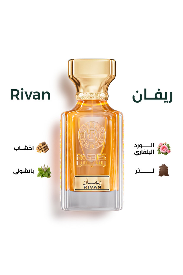 Rivane fragrance from rsis is suitable for both sexes, 75 ml