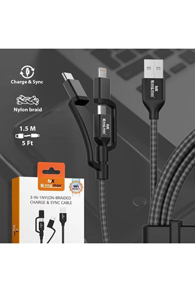 كابلًا واحدًا بدل ثلاثة كيبل معتمد MAX MX004-3IN1 لعدد 3 حبات