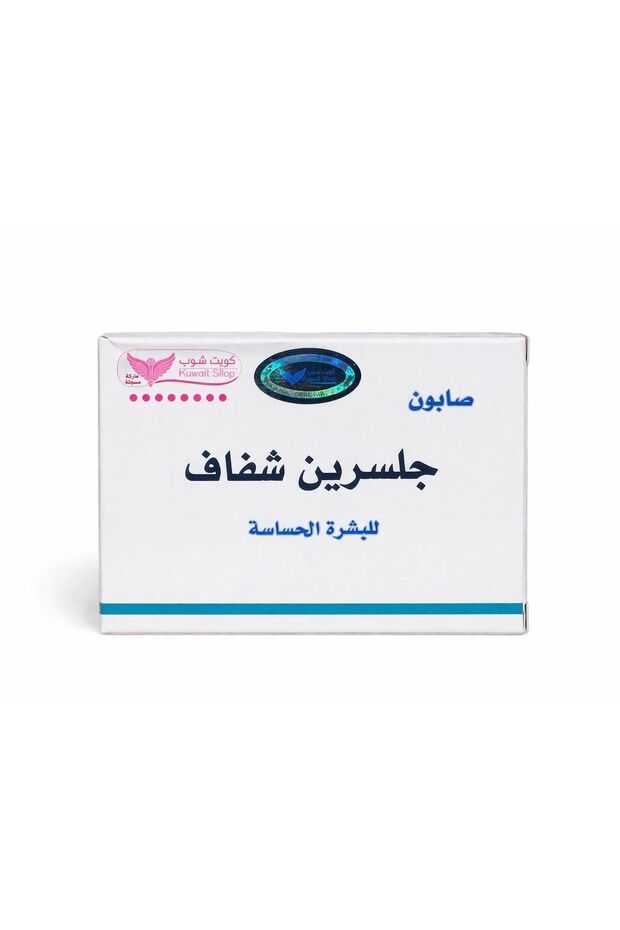 صابونة الجلسرين الشفافة