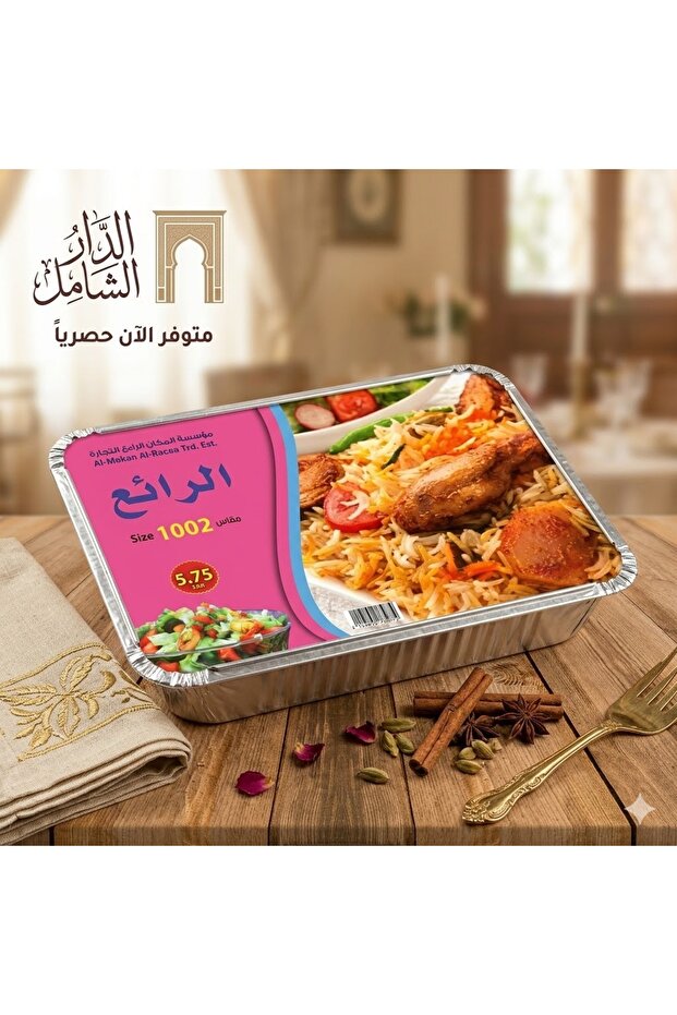 صحن قسطير مقاس 1002 - 1