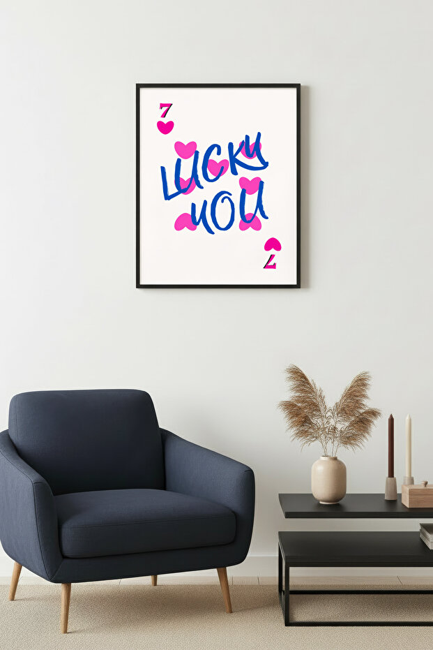 Black Wooden Framed Pop Art Painting - Retro Love Message | Huhu2447 - Single Table Black Frame