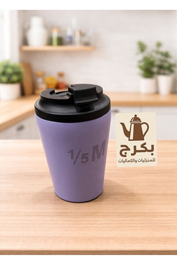 اكوب كوب حافظة للحرارة