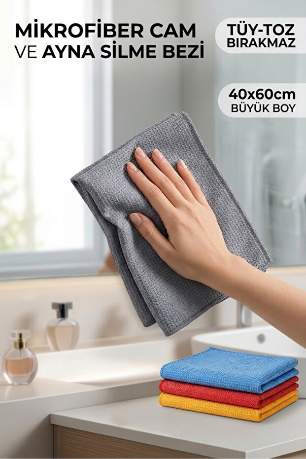 قطعة قماش لتنظيف الزجاج والمرايا ميكروفايبر مقاس 40*60 سم