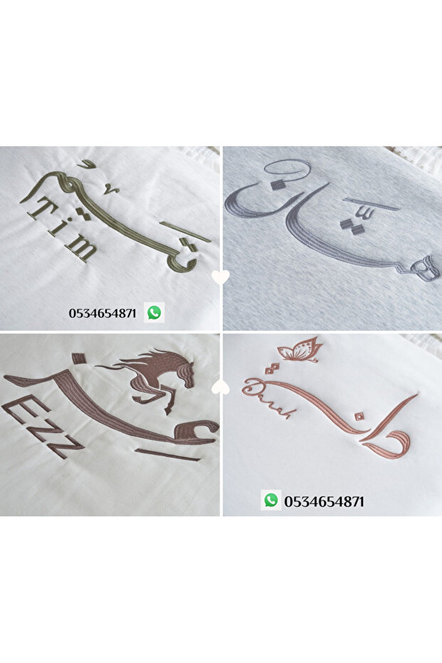 بطانية مواليد مع تطريز اسم المولود- للطلب (0534654871)