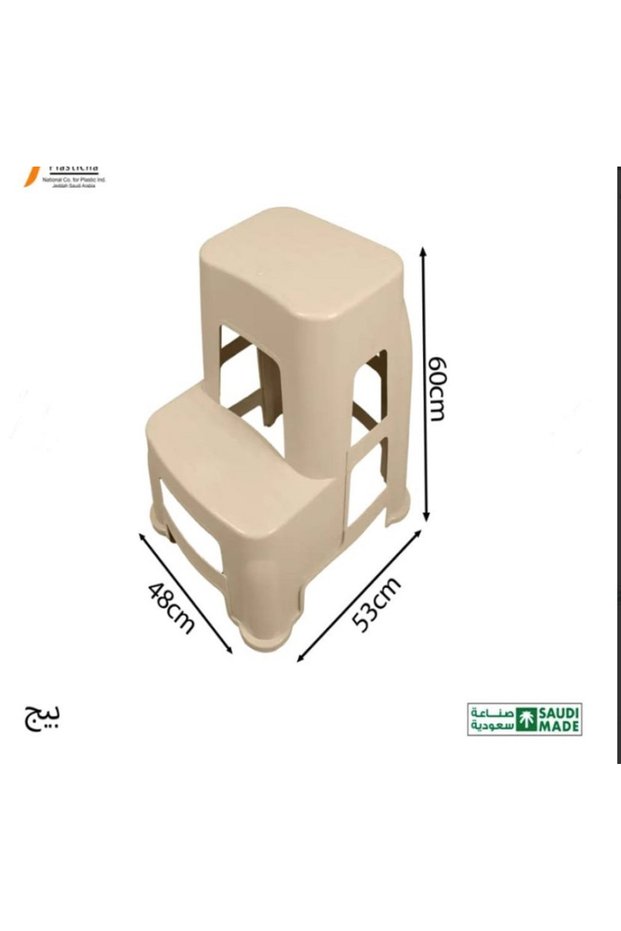 درج بلاستيك 2 دور الالوان - بيج