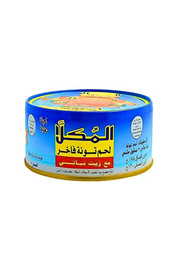 مكلا تونا (185 جرام)