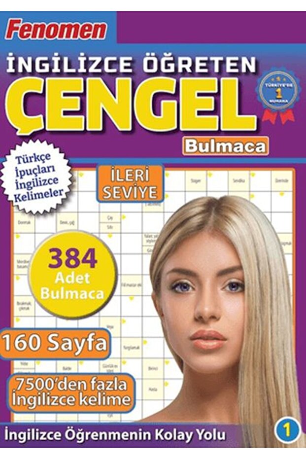 لغز فينومين لتعليم اللغة الإنجليزية للمستوى المتقدم
