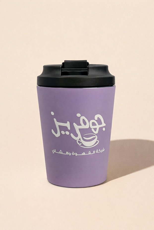 مق حراري - بنفسجي