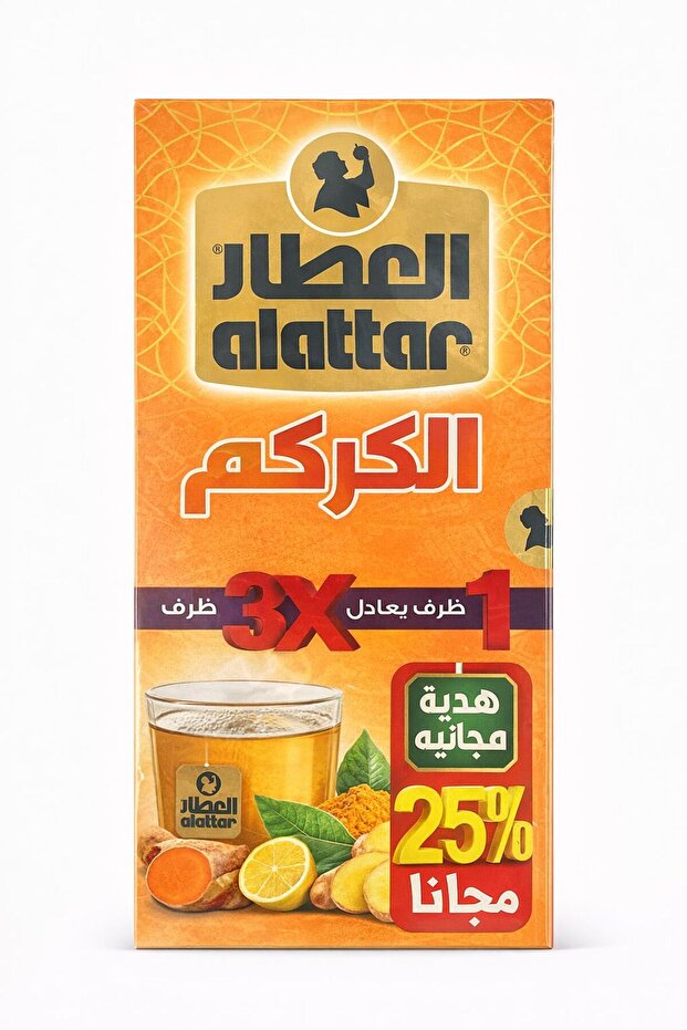 شاي الكركم 20 مغلف في عبوة