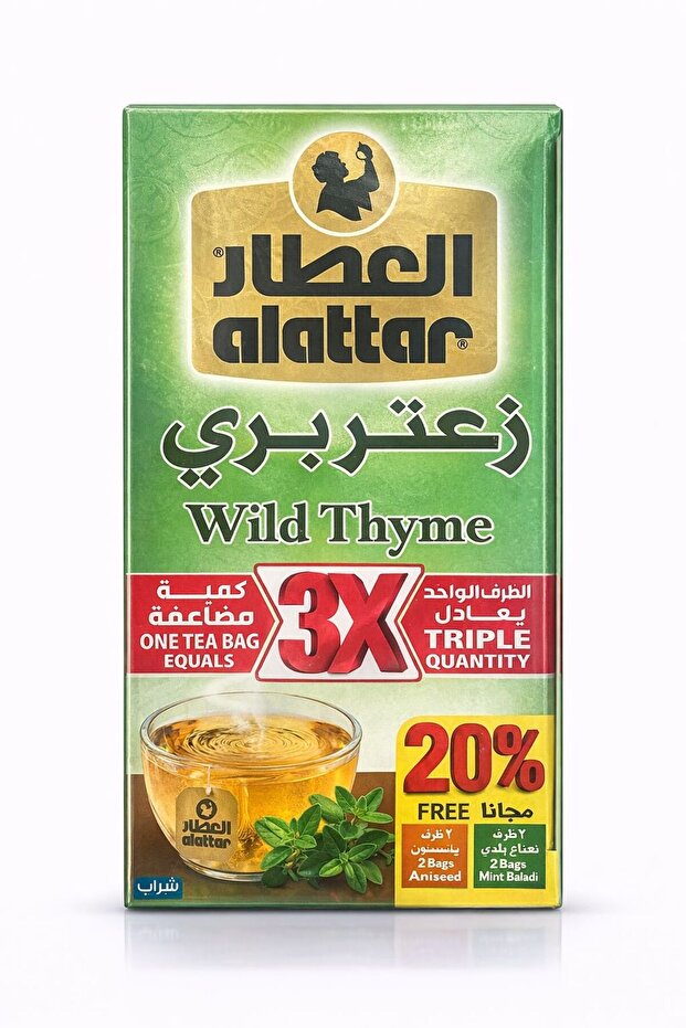 شاي زعتر البري 20 عبوة في المغلف