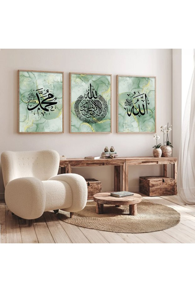 3 Piece Wooden Framed Living Room Hall Kitchen Islamic Painting Set Set3548