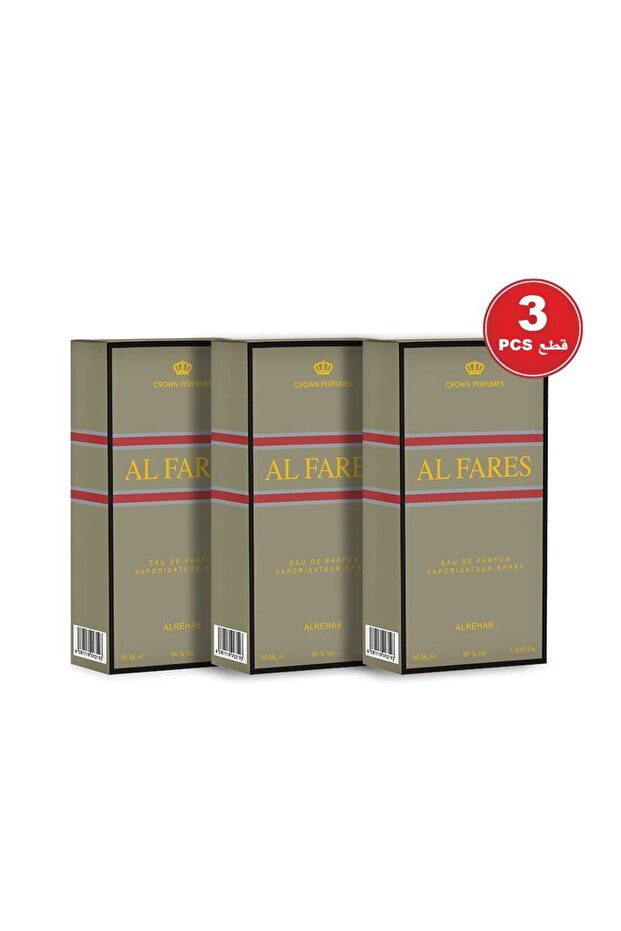 عطر الفارس 50 مل - 3 حبات
