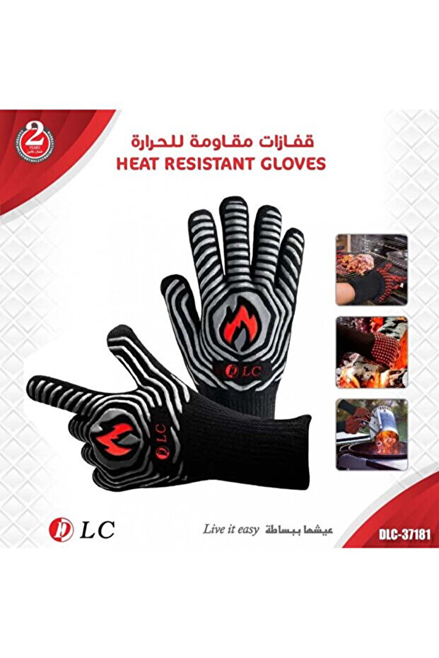 قفازات مقاومة للحرارة من دي إل سي للشواء، حماية عالية من درجات الحرارة للطهي، طراز دي إل سي-37181