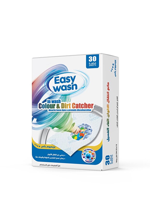 Easy Wash - 1