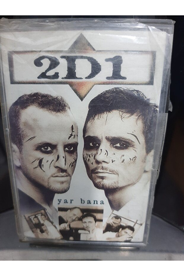 2d1 يار لي كاسيت