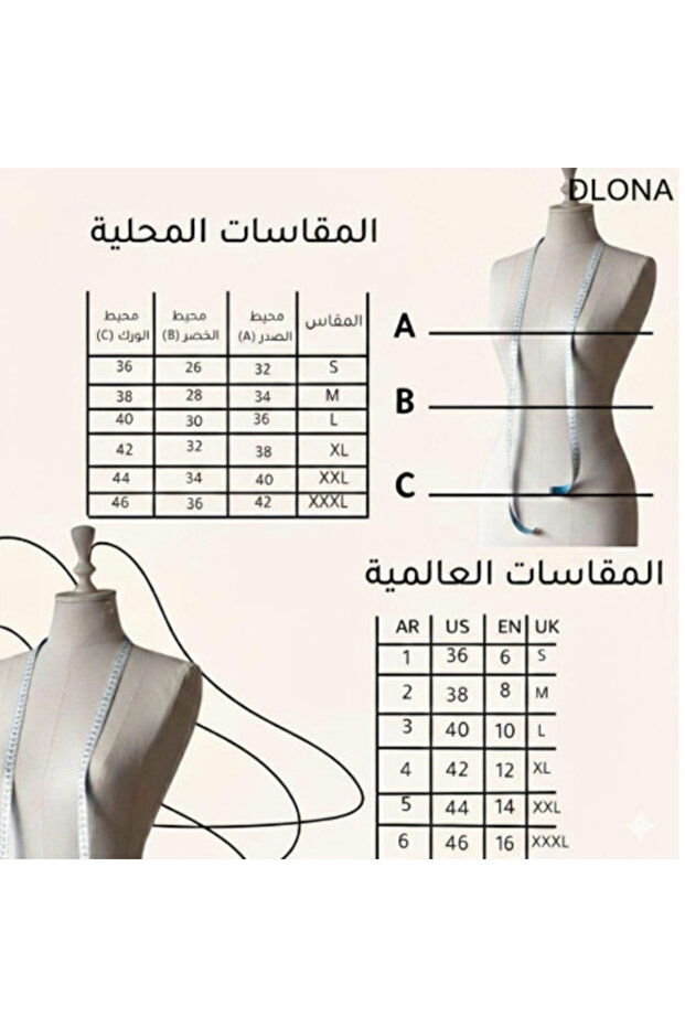 مروى - 2