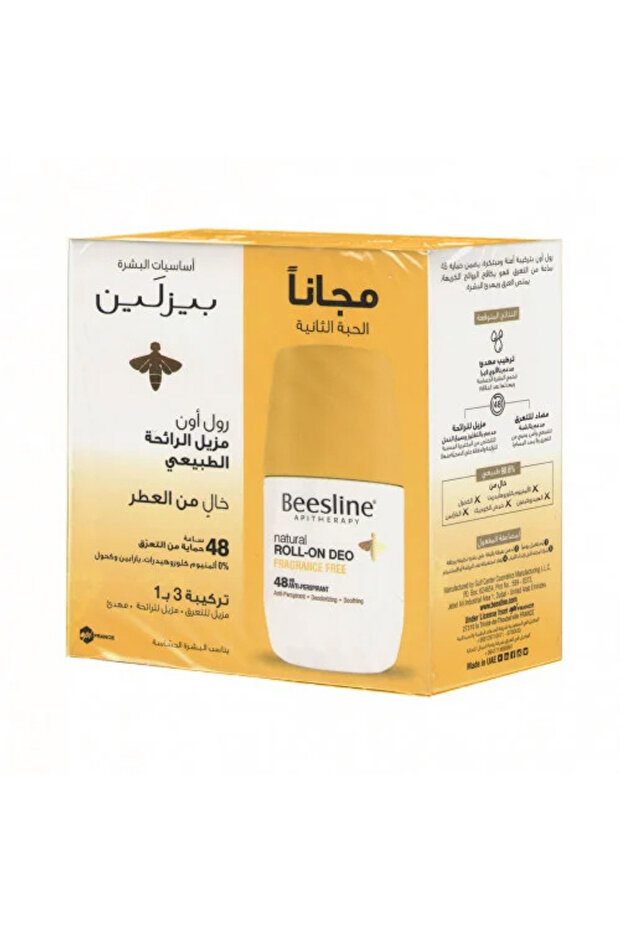 مزيل عرق رول أون عطري مجانًا (1+1)